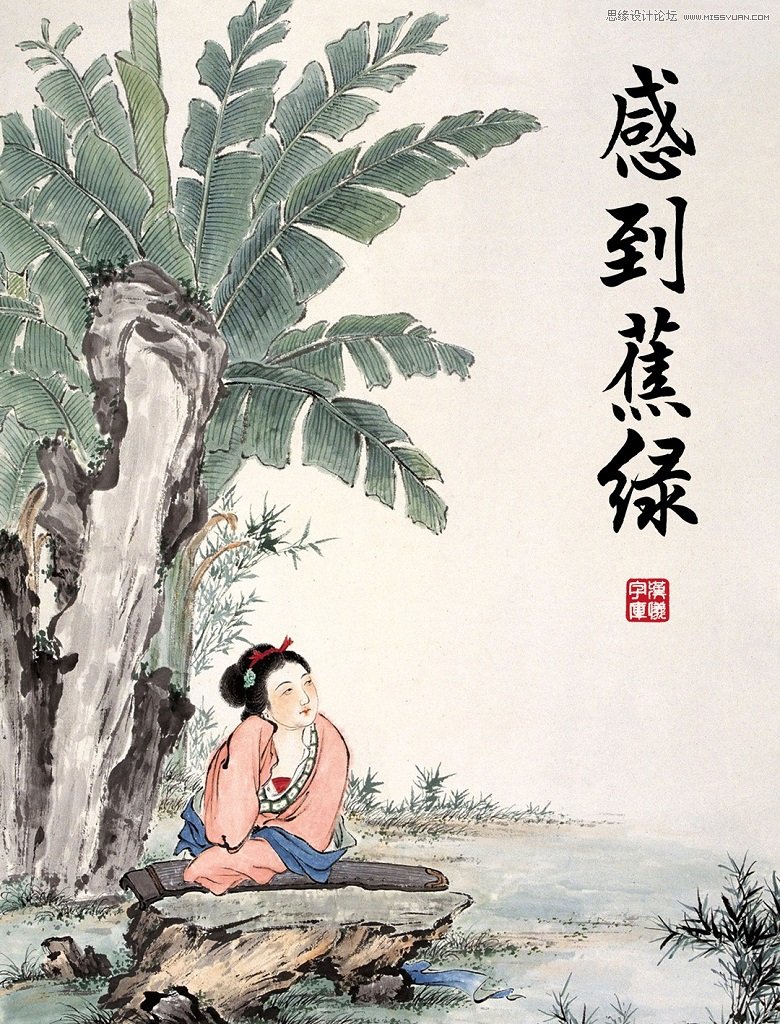 女神節主題的漢儀最新中文字體下載