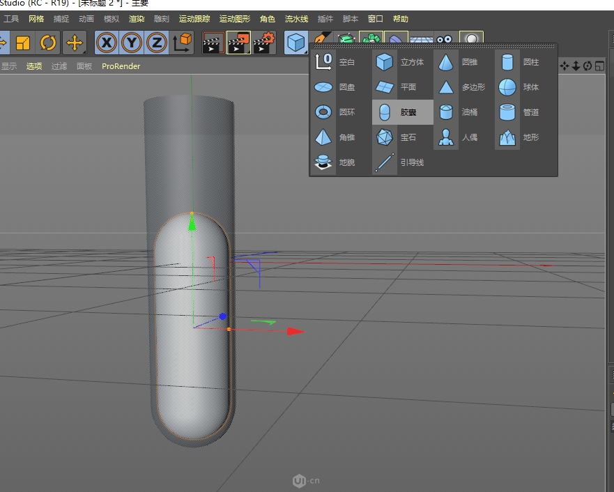 C4D制作立體特效的藥瓶