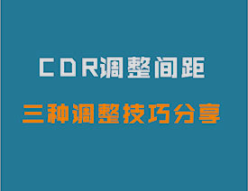CorelDRAWο{(dio)wg