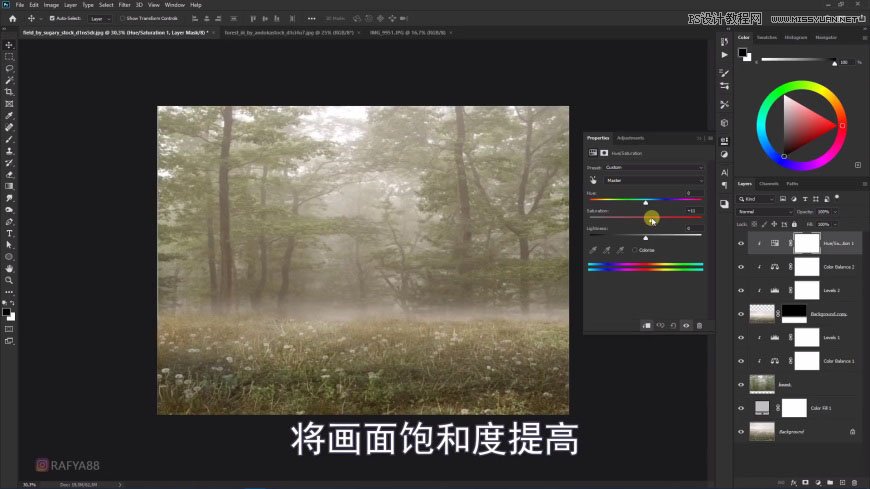 Photoshop創(chuàng)意合成森林中的新娘和鳥籠