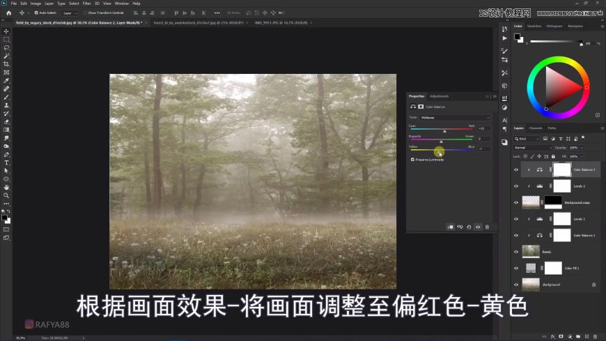 Photoshop創(chuàng)意合成森林中的新娘和鳥籠