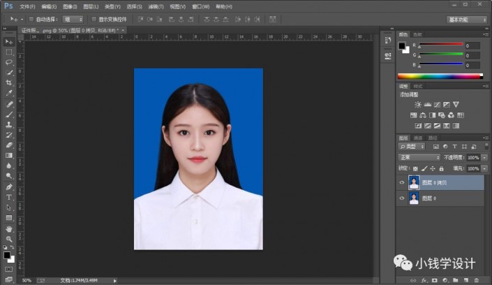 Photoshop使用替換顏色給證件照更換底色
