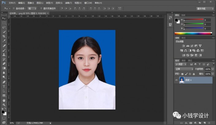 Photoshop使用替換顏色給證件照更換底色
