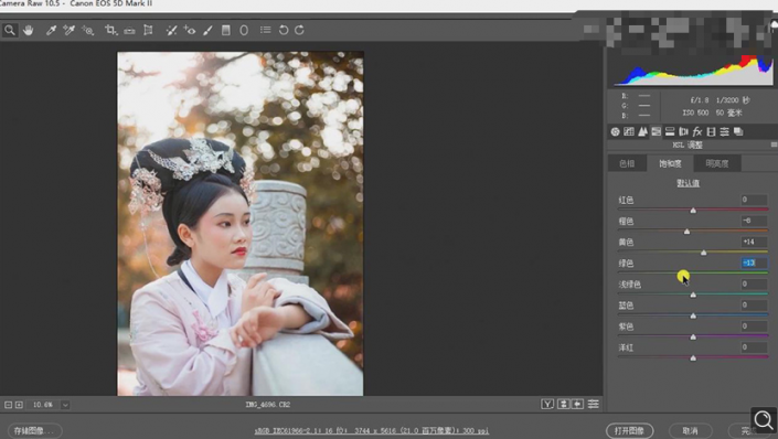 Photoshop調(diào)出曝光不足的古典美女暖色效果