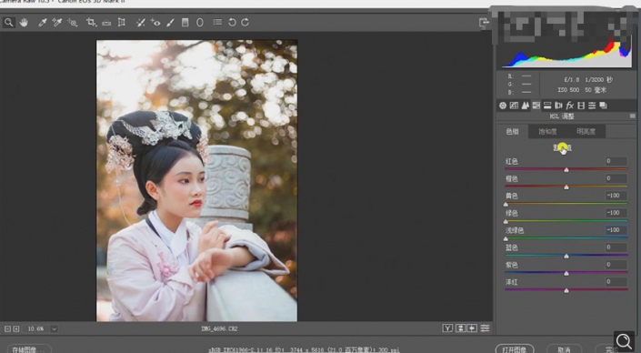 Photoshop調(diào)出曝光不足的古典美女暖色效果
