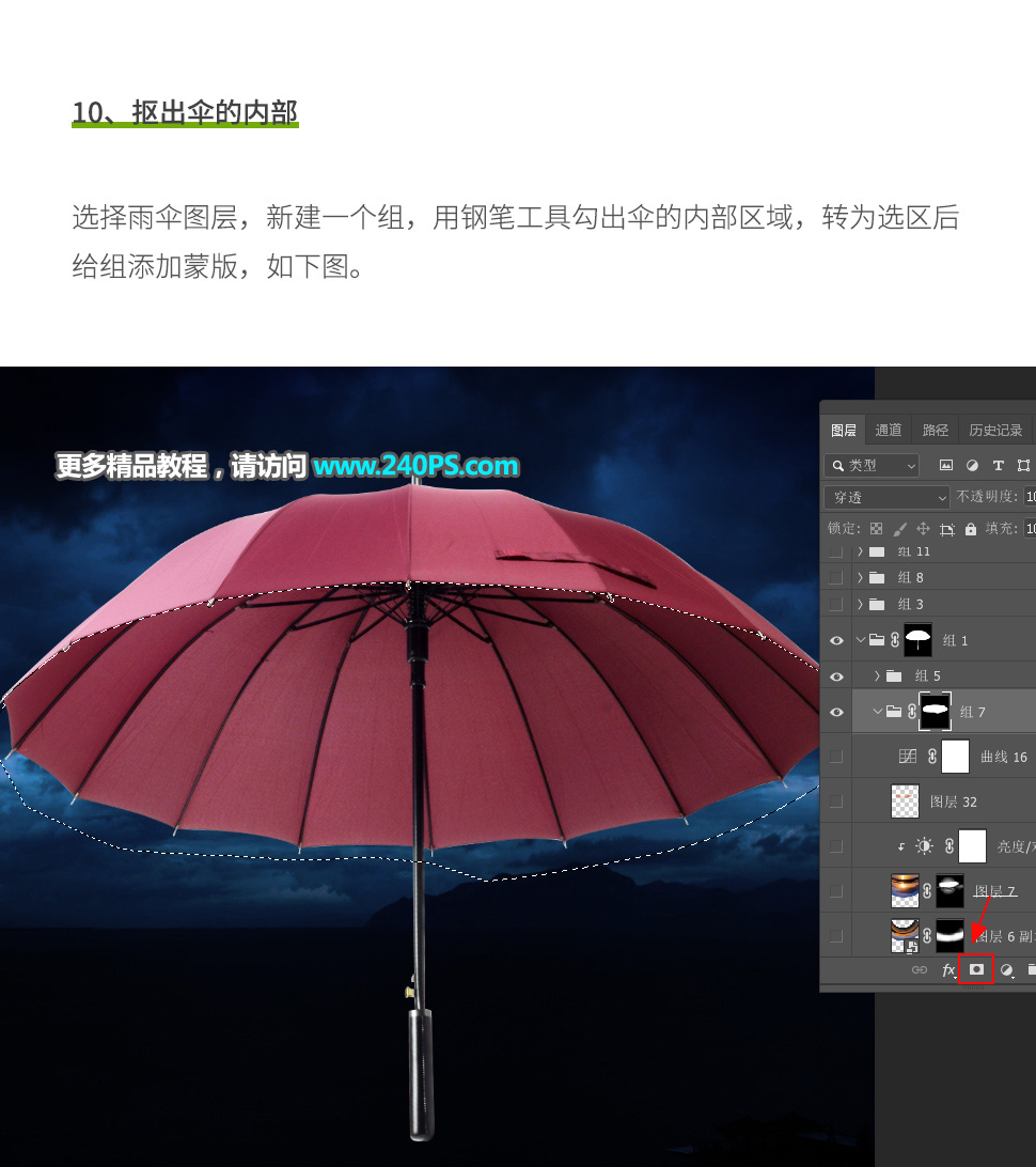 Photoshop(chung)ϳµՈ